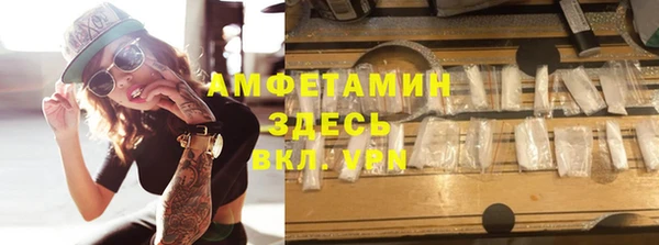 каннабис Верея