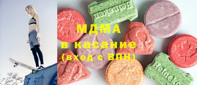 MDMA кристаллы  цены   Кудымкар 